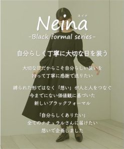 ニッセン 喪服 礼服 ブラックフォーマル レディース 日本製生地使用 洗える防しわ ウエスト タック デザイン ワンピース 有 〔Neina〕 春 夏 秋 冬 nissen